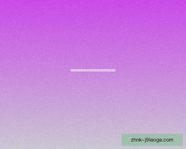 巴尔韦德对阵里昂法甲赛场攻防影响力全景战术深度解读表现解析